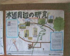 サロベツの研究紹介パネル