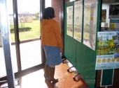 豊富町民センターでのパネル展の開催