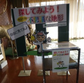 展示ブースの入り口