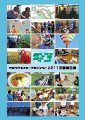 2011houkoku