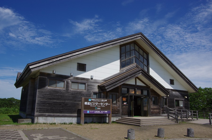 幌延ビジターセンター外観