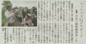 20140701145209-0001