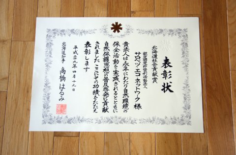 IMGP7512