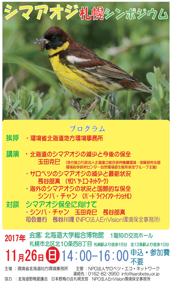 ポスター600