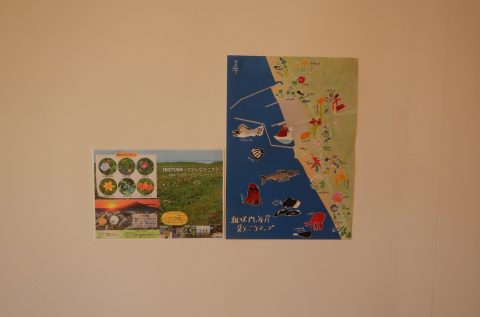 なまサロ「稚咲内海岸見どころマップ」の展示
